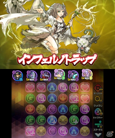 3DS「パズドラクロス 神の章／龍の章」新降臨モンスター「煌瞳の魔神爵・グレモリー」「暁月神・ツクヨミ＝ドラゴン」が登場するクエストが配信開始！の画像3