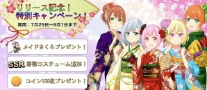 鏡の世界で繰り広げられる、少女たちの残酷な真実との戦い―iOS/Android「明鏡連符」が配信開始！の画像6