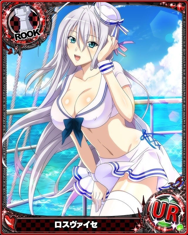 Mobage/GREE/dゲーム「ハイスクールD×D」ガチャボスイベント「オカ研ガールズと南国クルーズです！」が開催！の画像2