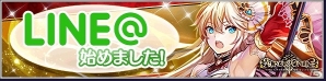 iOS/Android「オルクスオンライン」新たな物語の幕開け！新天地「テロウス地方」が実装される地域拡張アップデートが実施の画像12