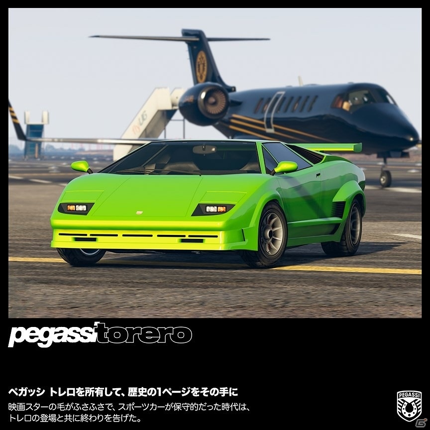 「グランド・セフト・オートV」新敵対モード「パワーマッド」が登場！タレットを搭載した車両“カリン テクニカル”も出現の画像2