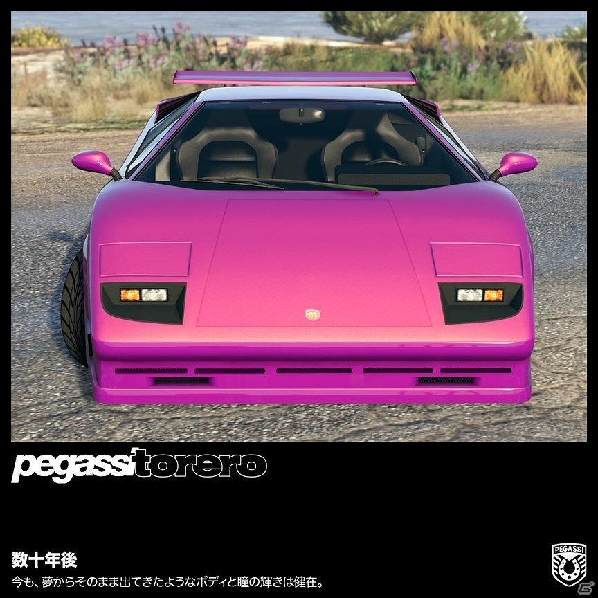 「グランド・セフト・オートV」新敵対モード「パワーマッド」が登場！タレットを搭載した車両“カリン テクニカル”も出現の画像4