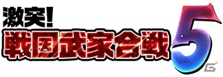 PC「戦国武将姫 MURAMASA 乱」武家合戦イベント「激突！戦国武家合戦5」が開催！最上、佐竹、伊達のいずれかの陣営で勝利を目指せの画像1