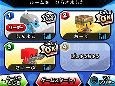 3DS「キューブクリエイターDX」新機能や新しいアイテム・ワールドなどの追加を含むアップデートが実施の画像10