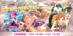 「アイドルマスター ミリオンライブ！ シアターデイズ」390万ダウンロード突破キャンペーンでミリオンジュエル390個プレゼント！開催中のイベントもチェックの画像2