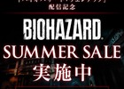 「バイオハザード：ヴェンデッタ」PS Store配信開始記念セールが開催！「バイオハザード7」もラインナップ