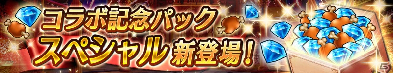 iOS/Android「ヴァルキリーコネクト」クーラ・ダイアモンドが登場するKOFフェスが開催！の画像5