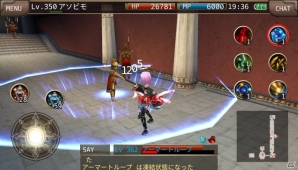 「イルーナ戦記オンライン」サムライやニンジャなど4つの特殊職業に新たなスキルが追加！既存スキルの強化も実施の画像10