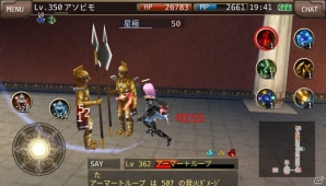 「イルーナ戦記オンライン」サムライやニンジャなど4つの特殊職業に新たなスキルが追加！既存スキルの強化も実施の画像12