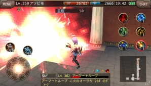 「イルーナ戦記オンライン」サムライやニンジャなど4つの特殊職業に新たなスキルが追加！既存スキルの強化も実施の画像13