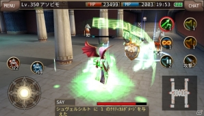 「イルーナ戦記オンライン」サムライやニンジャなど4つの特殊職業に新たなスキルが追加！既存スキルの強化も実施の画像14