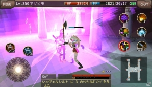 「イルーナ戦記オンライン」サムライやニンジャなど4つの特殊職業に新たなスキルが追加！既存スキルの強化も実施の画像19