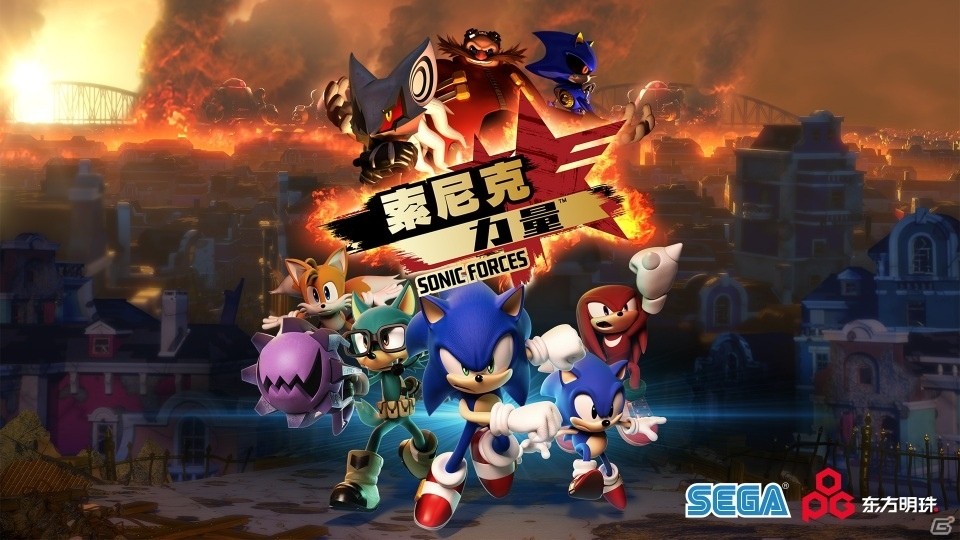 セガゲームス、中国市場でPS4/Xbox One用ソフトを初展開―中国・OPGと共同で「ソニックフォース」を今冬発売の画像1