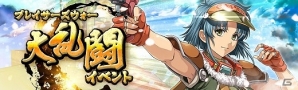 「英雄伝説 暁の軌跡」“英雄伝説 閃の軌跡II”から「フィー・クラウゼル」が参戦！様々な報酬が手に入る無限の塔も再実装の画像10