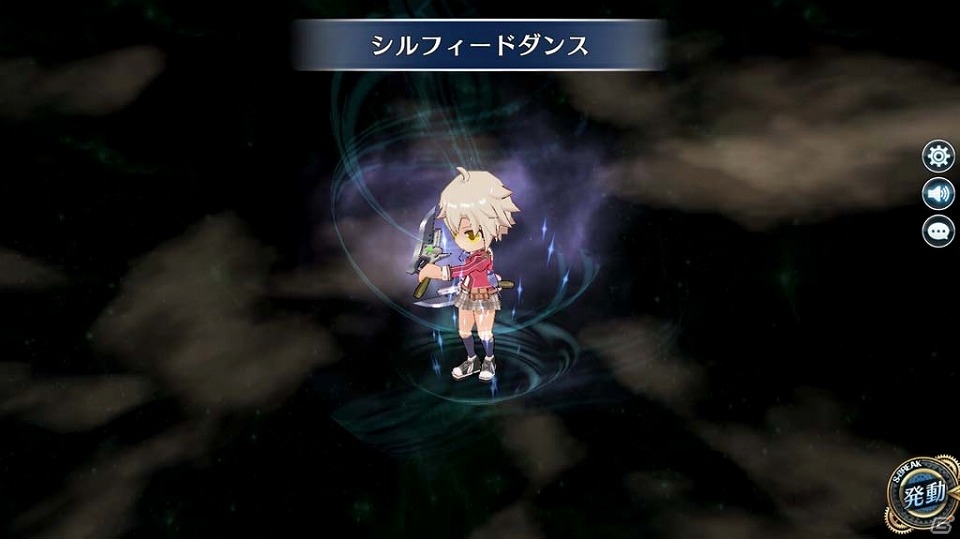 「英雄伝説 暁の軌跡」“英雄伝説 閃の軌跡II”から「フィー・クラウゼル」が参戦！様々な報酬が手に入る無限の塔も再実装の画像2