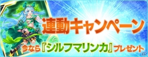 「PSO2es」スクラッチ「ファイティングビート with バルディッシュ」が配信！新規クエストを追加するアップデートも実装の画像14