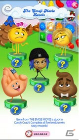 「キャンディークラッシュ」に絵文字が登場！？映画「絵文字の国のジーン」とのゲーム内コラボを実施の画像2
