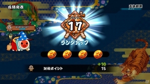 PS4「太鼓の達人 セッションでドドンがドン！」腕試しができる「太鼓ランクマッチ」を紹介！人気キャラクターによるゲストセッションの続報もの画像2