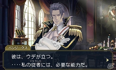 3DS「大逆転裁判2 -成歩堂龍ノ介の覺悟-」死神検事襲撃事件が発生！バンジークスに付き従う仮面の従者の正体は？の画像3