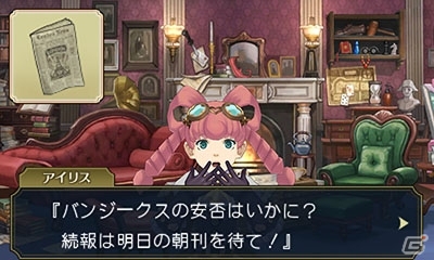 3DS「大逆転裁判2 -成歩堂龍ノ介の覺悟-」死神検事襲撃事件が発生！バンジークスに付き従う仮面の従者の正体は？の画像9