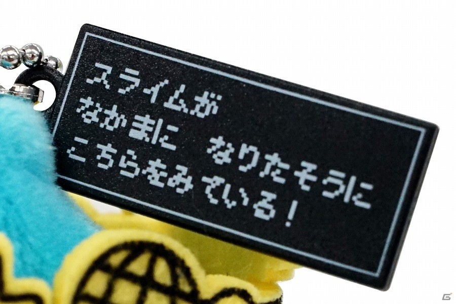 「戦え！ドラゴンクエスト スキャンバトラーズ」とのコラボ企画など、USJの「ドラゴンクエスト・ザ・リアル」の最新情報が公開の画像6