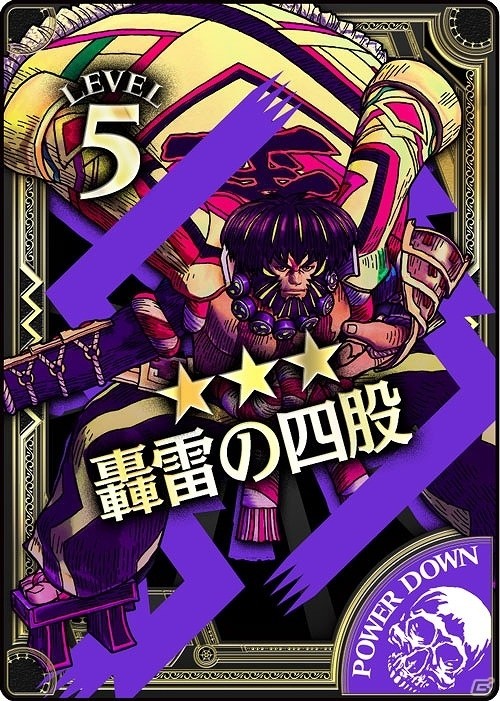 AC「Wonderland Wars」キャスト戦や巨人戦で光るアタッカータイプの新キャラクター「怪童丸」が本日参戦！の画像6