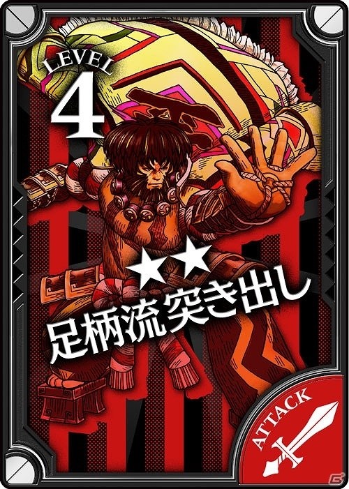 AC「Wonderland Wars」キャスト戦や巨人戦で光るアタッカータイプの新キャラクター「怪童丸」が本日参戦！の画像7