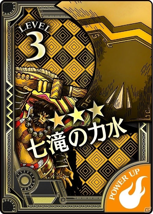 AC「Wonderland Wars」キャスト戦や巨人戦で光るアタッカータイプの新キャラクター「怪童丸」が本日参戦！の画像8