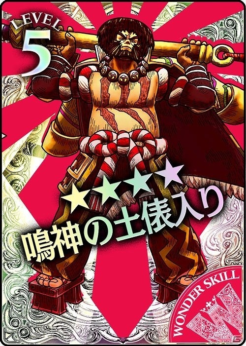 AC「Wonderland Wars」キャスト戦や巨人戦で光るアタッカータイプの新キャラクター「怪童丸」が本日参戦！の画像9