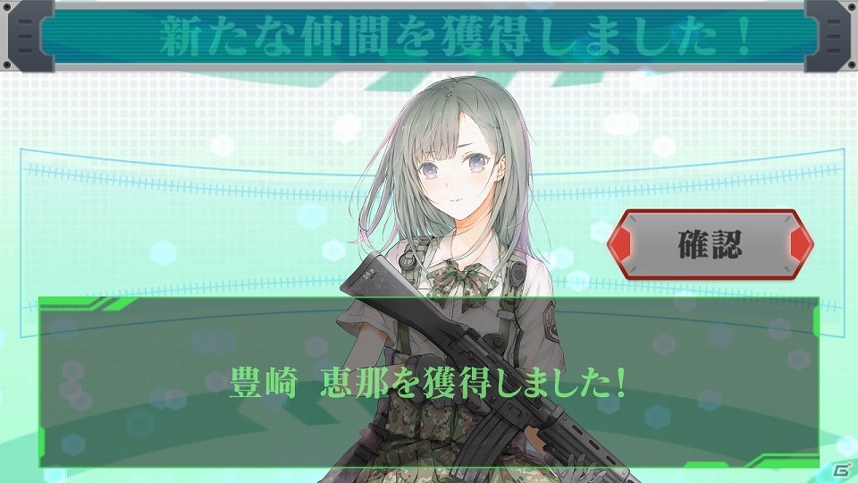 「りっく☆じあ～す」×「リトルアーモリー」コラボが開催！イベントMAPを攻略してコラボユニット“豊崎恵那”を手に入れようの画像14