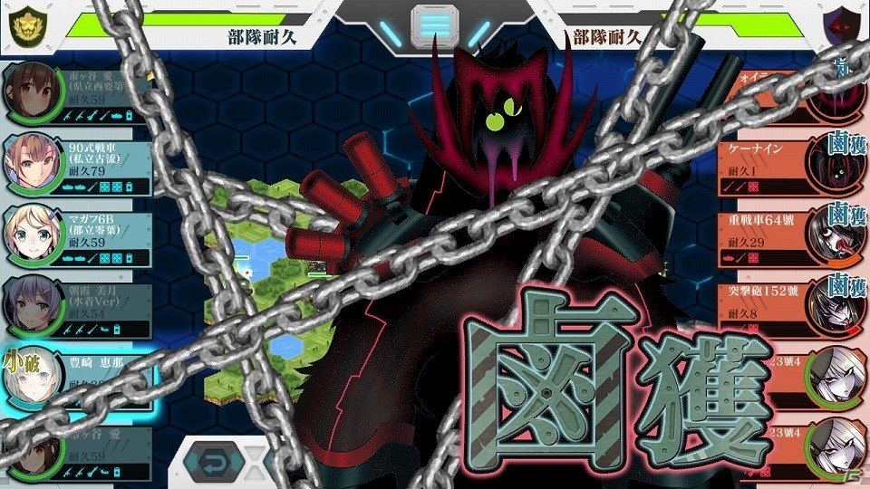 「りっく☆じあ～す」×「リトルアーモリー」コラボが開催！イベントMAPを攻略してコラボユニット“豊崎恵那”を手に入れようの画像15