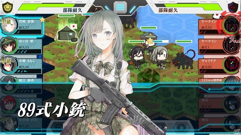 「りっく☆じあ～す」×「リトルアーモリー」コラボが開催！イベントMAPを攻略してコラボユニット“豊崎恵那”を手に入れようの画像16