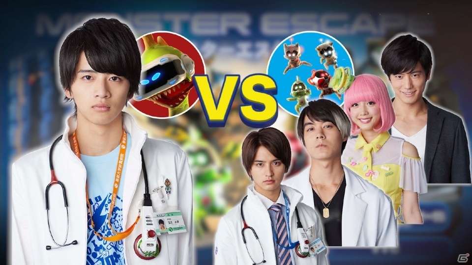 「仮面ライダーエグゼイド」のライダーたちがPS VRで対決！特別映像「決戦はVirtual Reality」が公開の画像1
