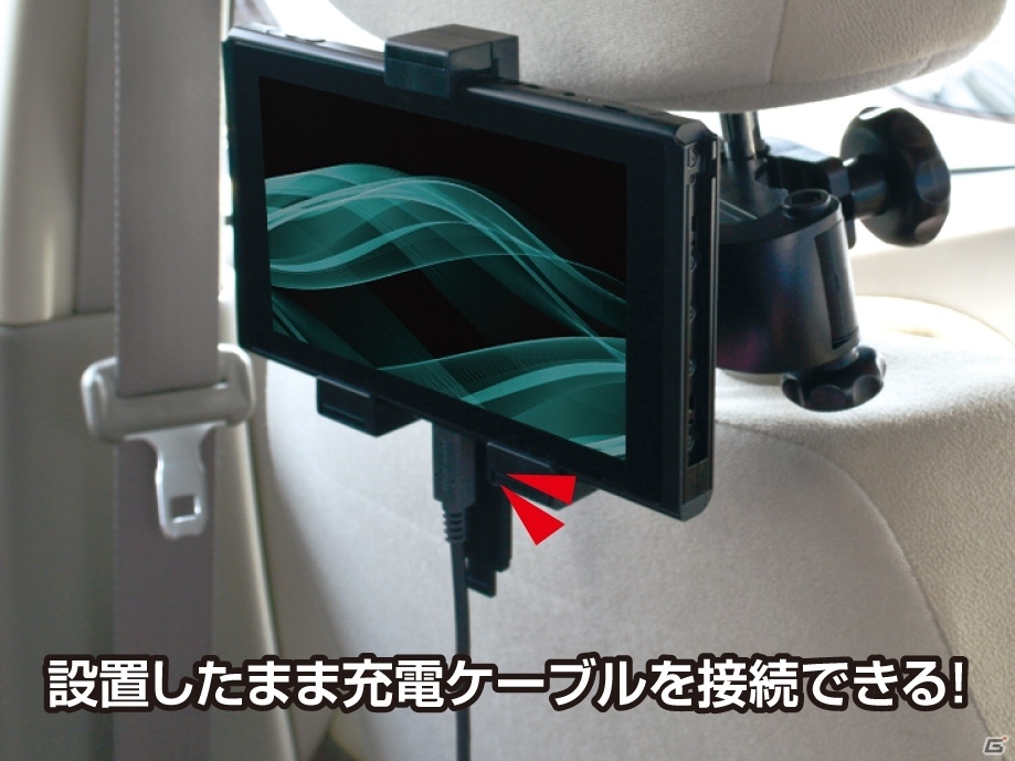 しっかり握って操作性アップ！Joy-Con横持ちグリップなどNintendo Switch用周辺機器3種が本日発売の画像16