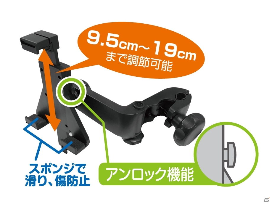 しっかり握って操作性アップ！Joy-Con横持ちグリップなどNintendo Switch用周辺機器3種が本日発売の画像18