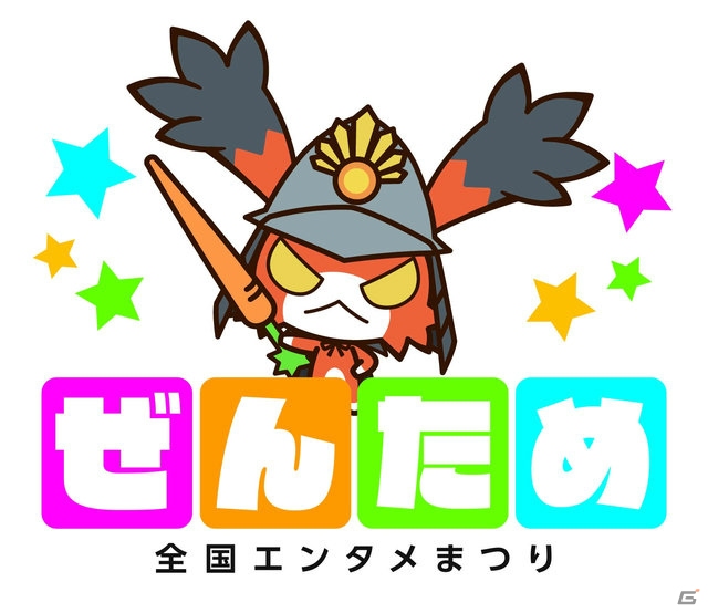 「蒼き雷霆 ガンヴォルト ストライカーパック」ライブコンサートの追加公演が決定！「全国エンタメまつり」の出展情報もの画像2
