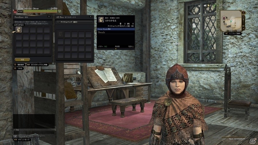 「ドラゴンズドグマ オンライン」王家再興コンテンツの“サブストーリー”を紹介！「覚者の自室」に追加される2つの新要素もチェックの画像12
