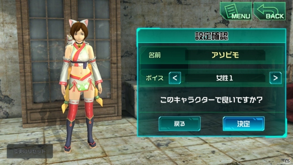 iOS/Android「BTOOOM!オンライン」チームバトル機能が追加！新作コスチューム「和服キャット」も登場の画像11