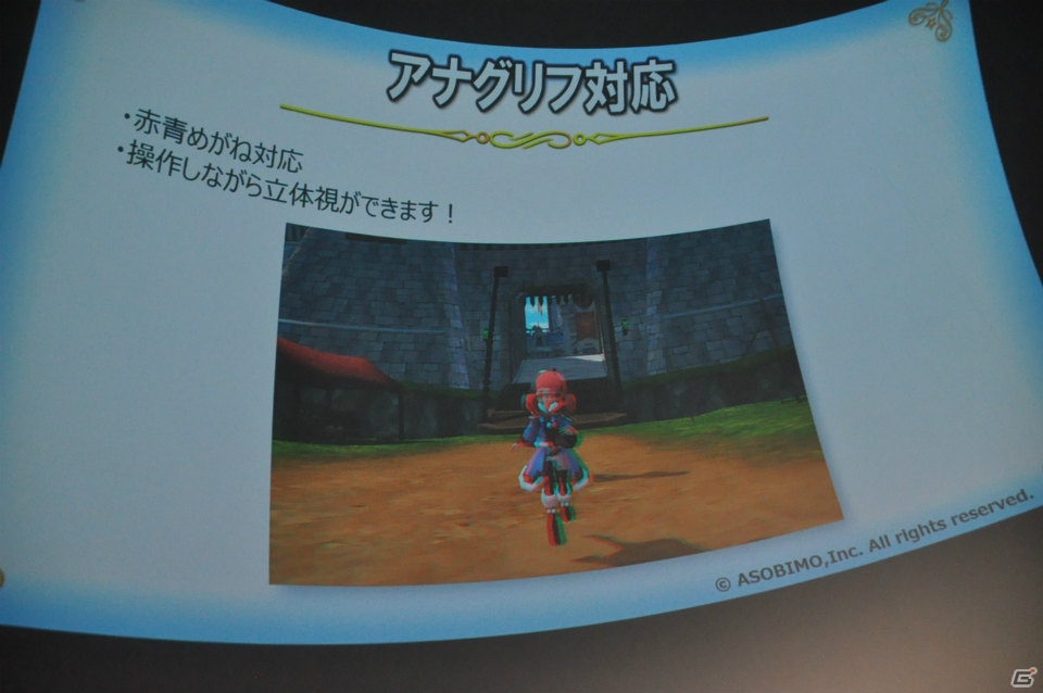 「アルケミアストーリー」メディア発表会をレポート!LINDBERGとのタイアップや矢尾一樹さん、石上静香ら新キャストも発表