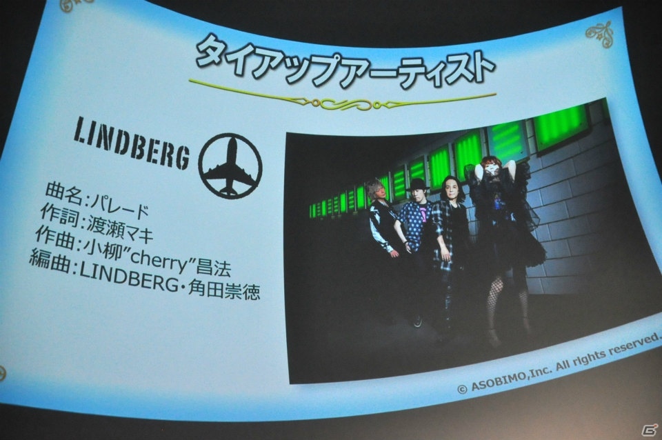 「アルケミアストーリー」メディア発表会をレポート！LINDBERGとのタイアップや矢尾一樹さん、石上静香ら新キャストも発表の画像9