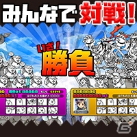 PC「みんなで にゃんこ大戦争」Yahoo! Mobageにてクローズドβテストがスタート！事前登録キャンペーンも開催中の画像2