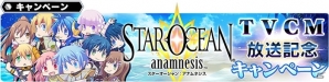 iOS/Android「スターオーシャン：アナムネシス」ソフィア、レイミが水着で参戦！TVCM放送記念キャンペーンもスタートの画像10