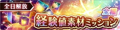 iOS/Android「スターオーシャン：アナムネシス」ソフィア、レイミが水着で参戦！TVCM放送記念キャンペーンもスタートの画像15