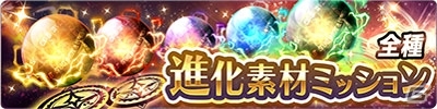 iOS/Android「スターオーシャン：アナムネシス」ソフィア、レイミが水着で参戦！TVCM放送記念キャンペーンもスタートの画像16