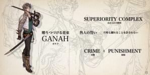 iOS/Android「テラバトル2」メインキャラクター紹介情報第2弾＆新たに追加されるフレンド機能が公開にの画像1