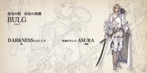 iOS/Android「テラバトル2」メインキャラクター紹介情報第2弾＆新たに追加されるフレンド機能が公開にの画像5