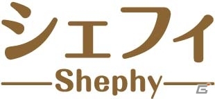 ワンコインで遊べるひつじ増やしカードゲーム「シェフィ―Shephy―」PC版が8月4日よりSteamにて配信の画像1