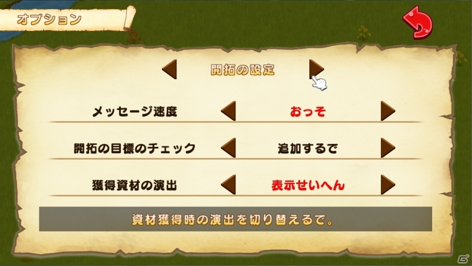 ジェシカが関西弁をしゃべる！「新大開拓時代」「大開拓時代」の更新データが配信開始の画像3