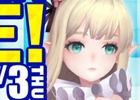 iOS/Android「セブンナイツ」宝石ガチャ＆衣装ショップのサマーセールが開催！