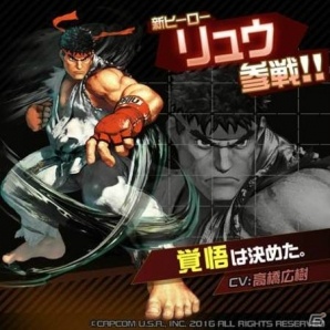 iOS/Android「#コンパス～戦闘摂理解析システム～」リュウと春麗が新ヒーローとして登場！「ストリートファイターV」コラボが開催の画像2